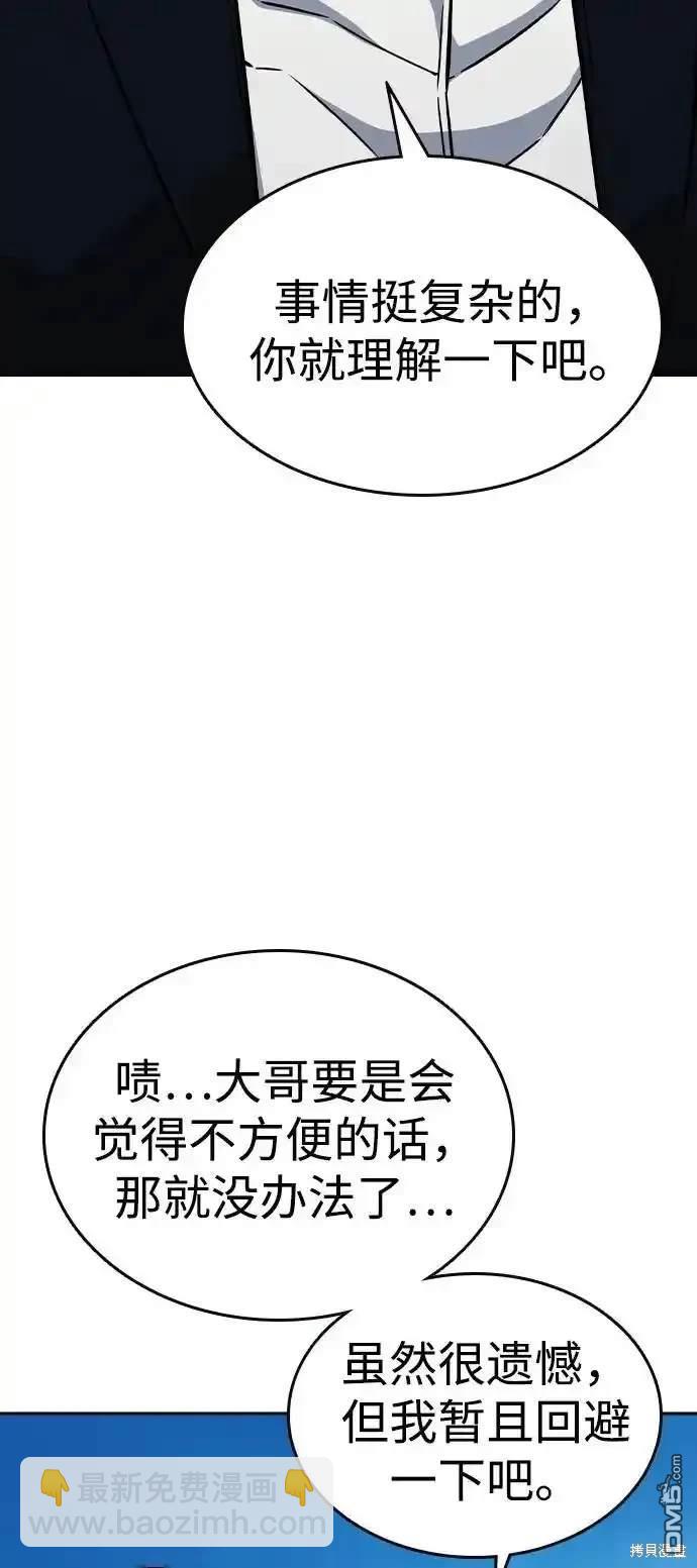 第84话71