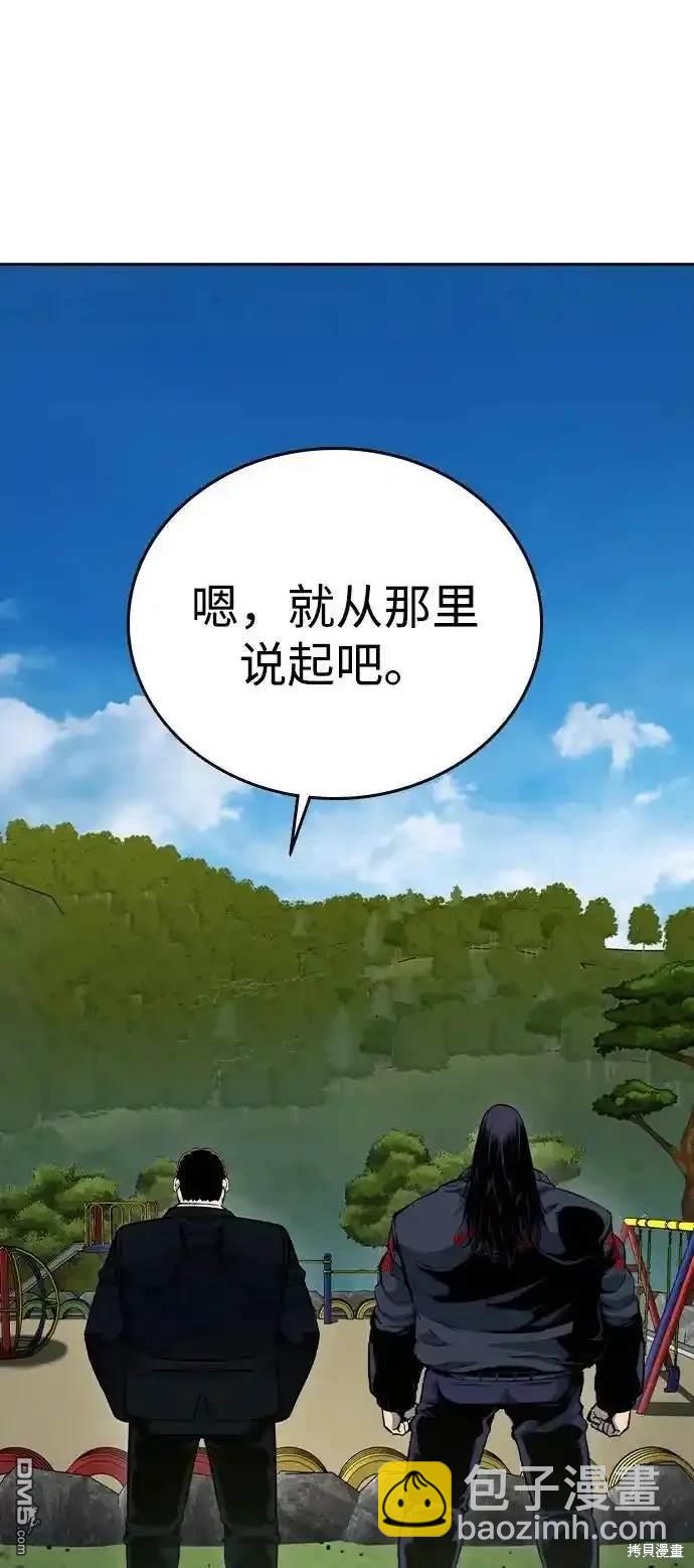 第84话74
