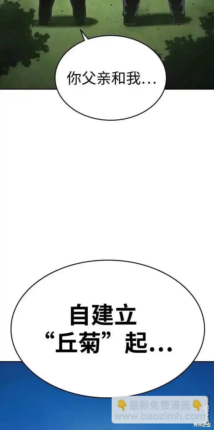 第84话75