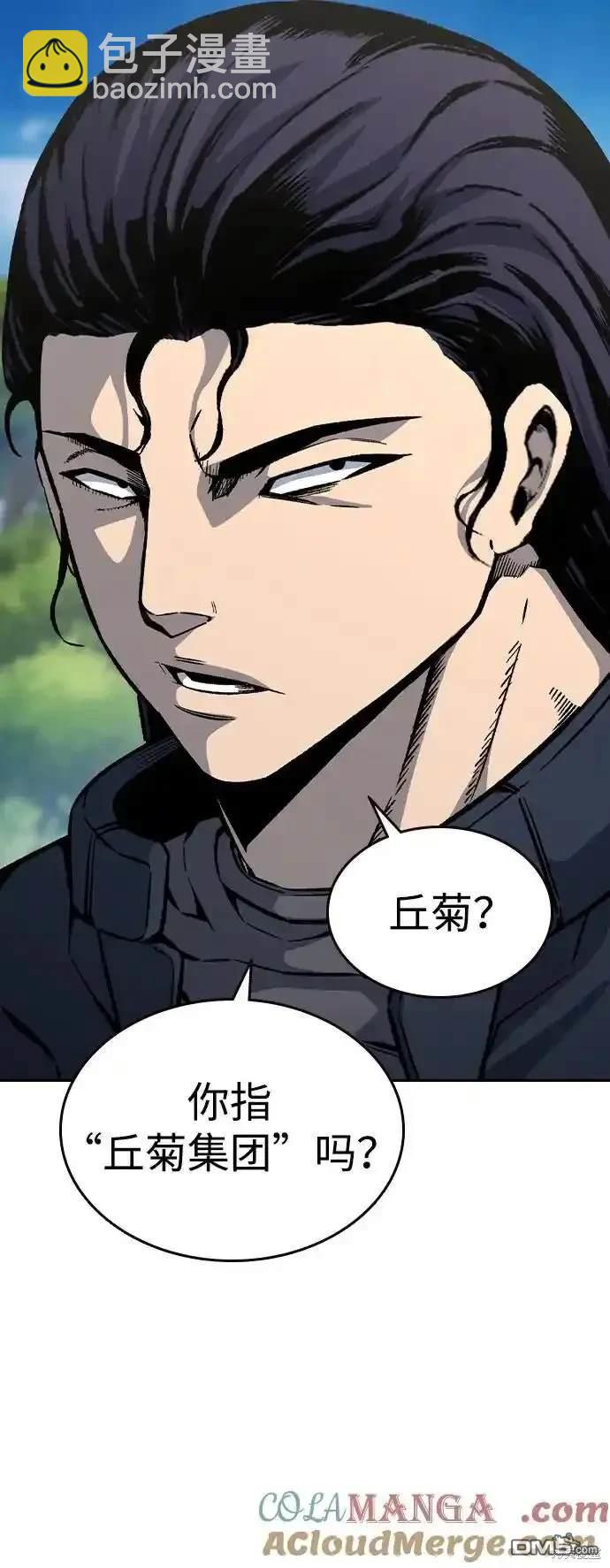 第84话76