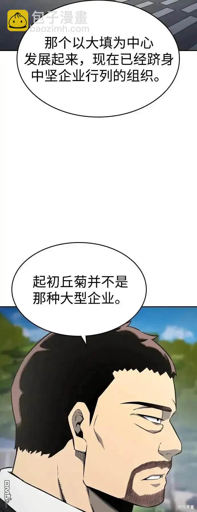 第84话78