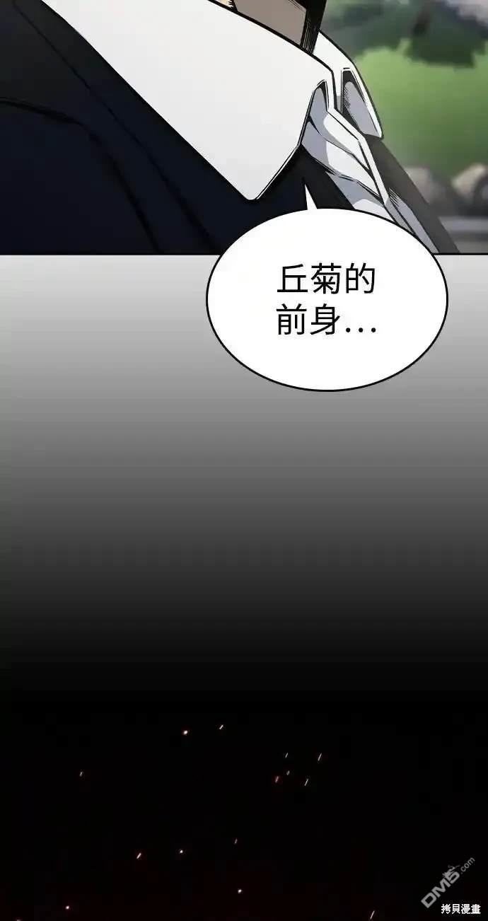 第84话79