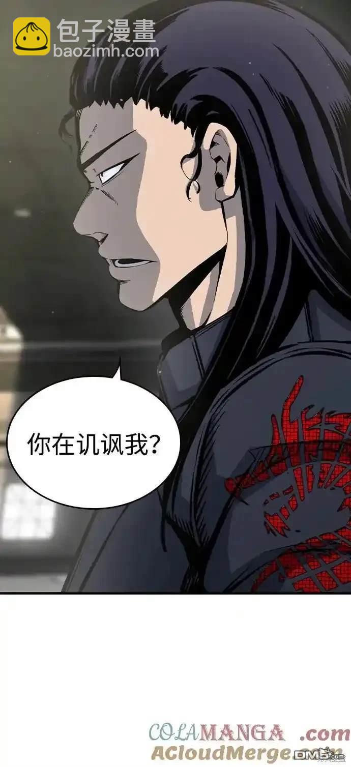第84话8