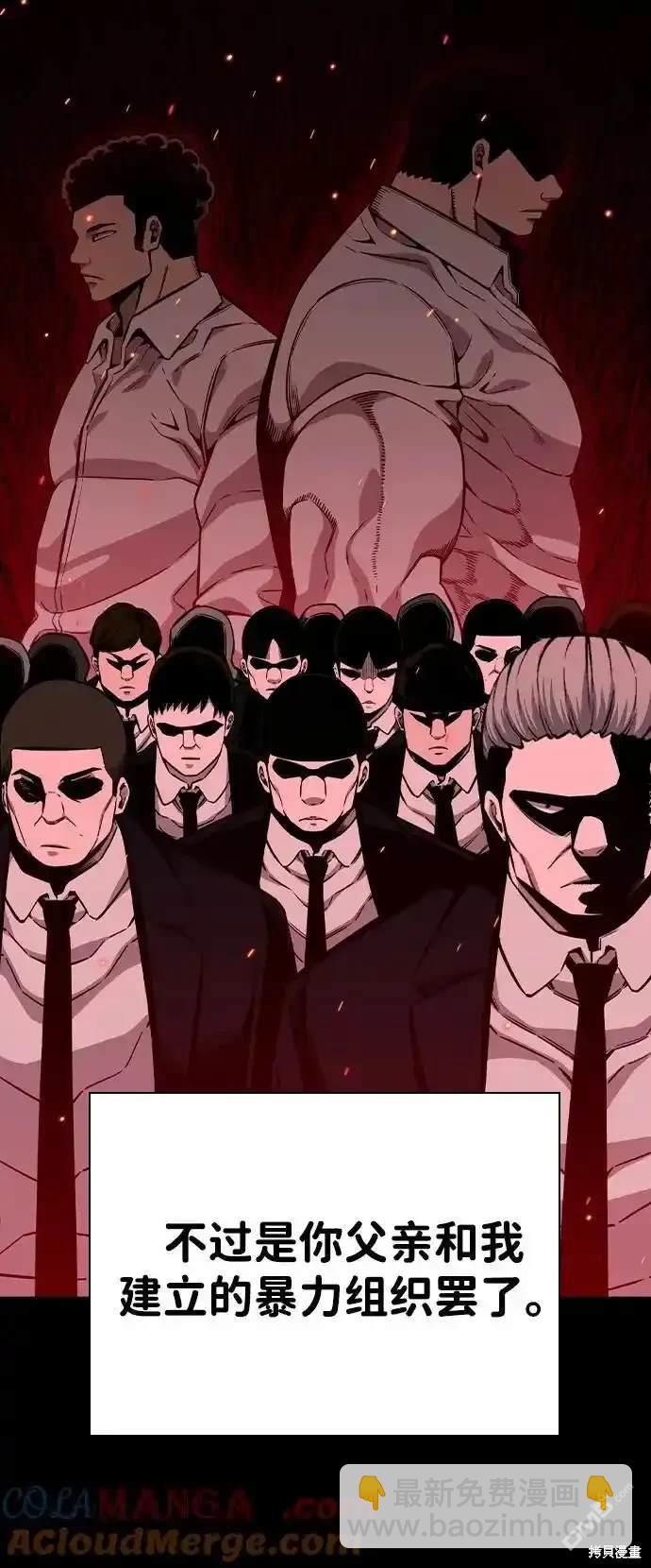 第84话80