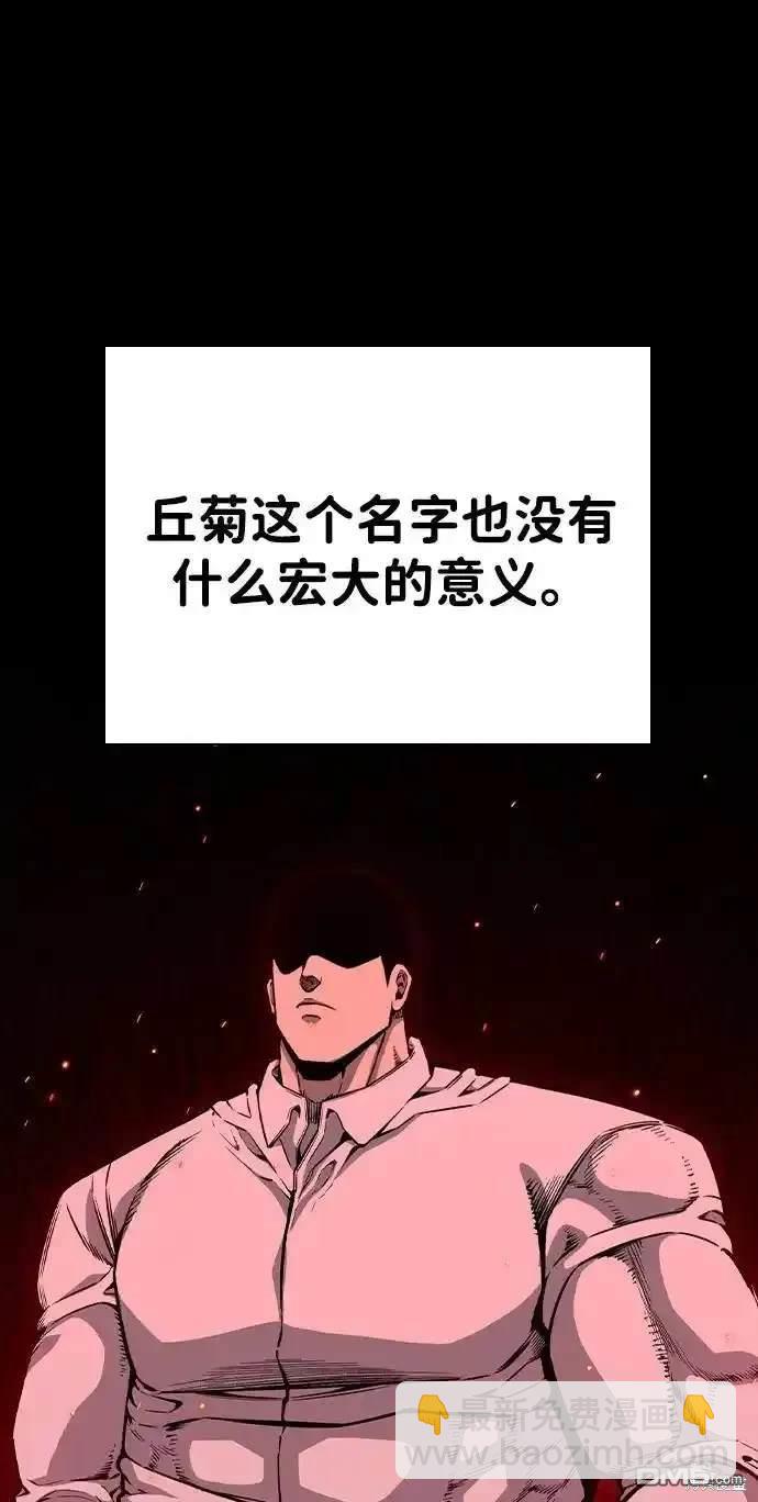 第84话81