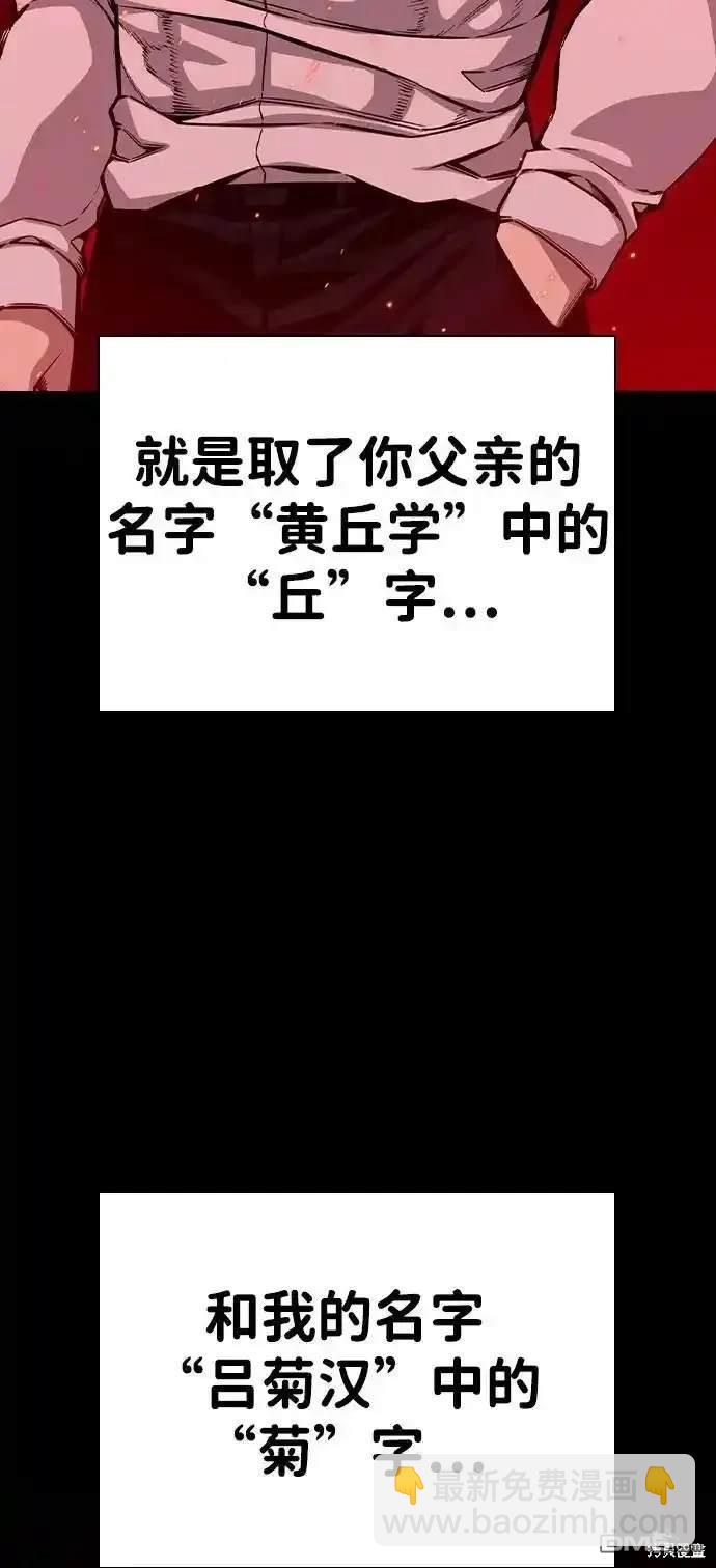 第84话82