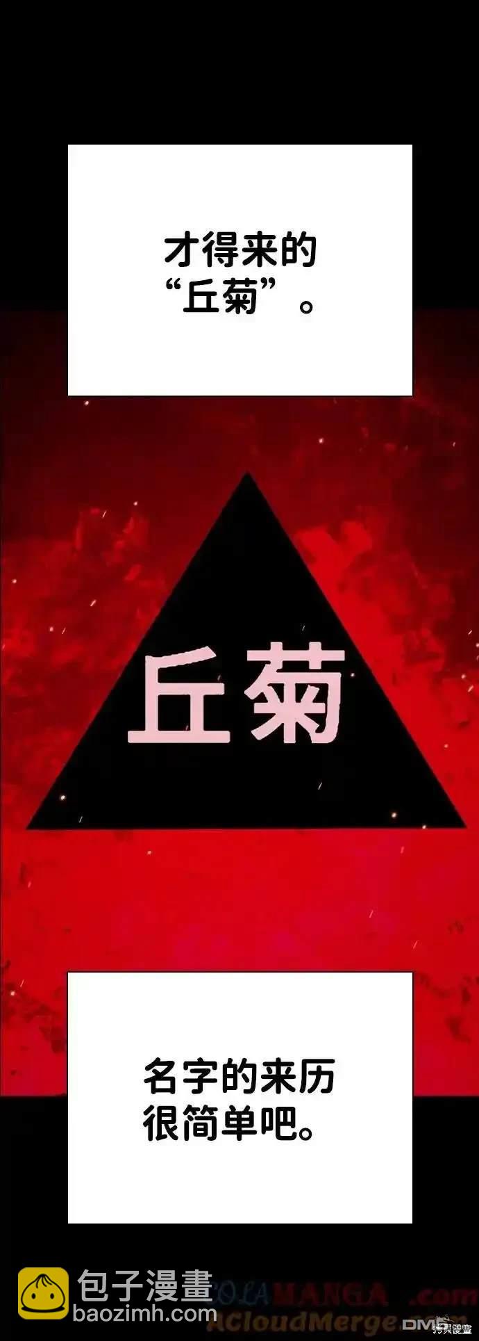 第84话84