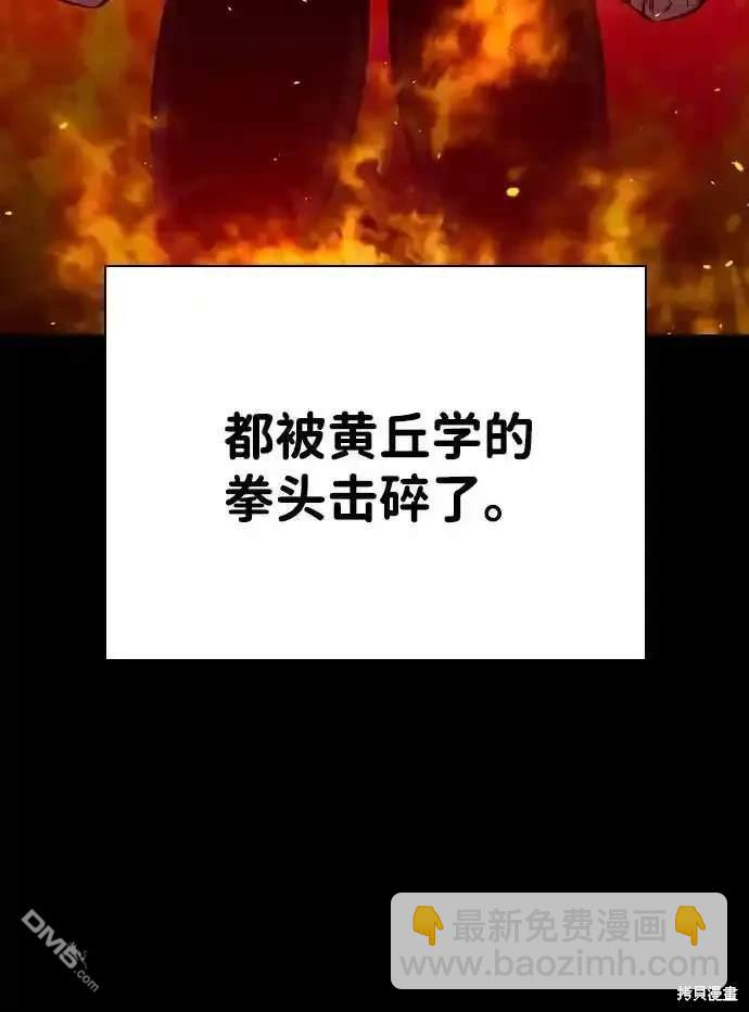 第84话87