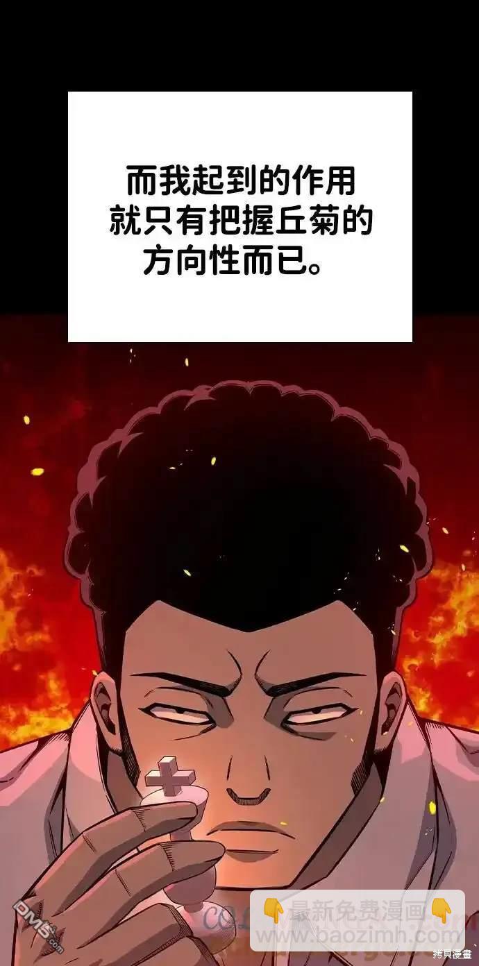 第84话88