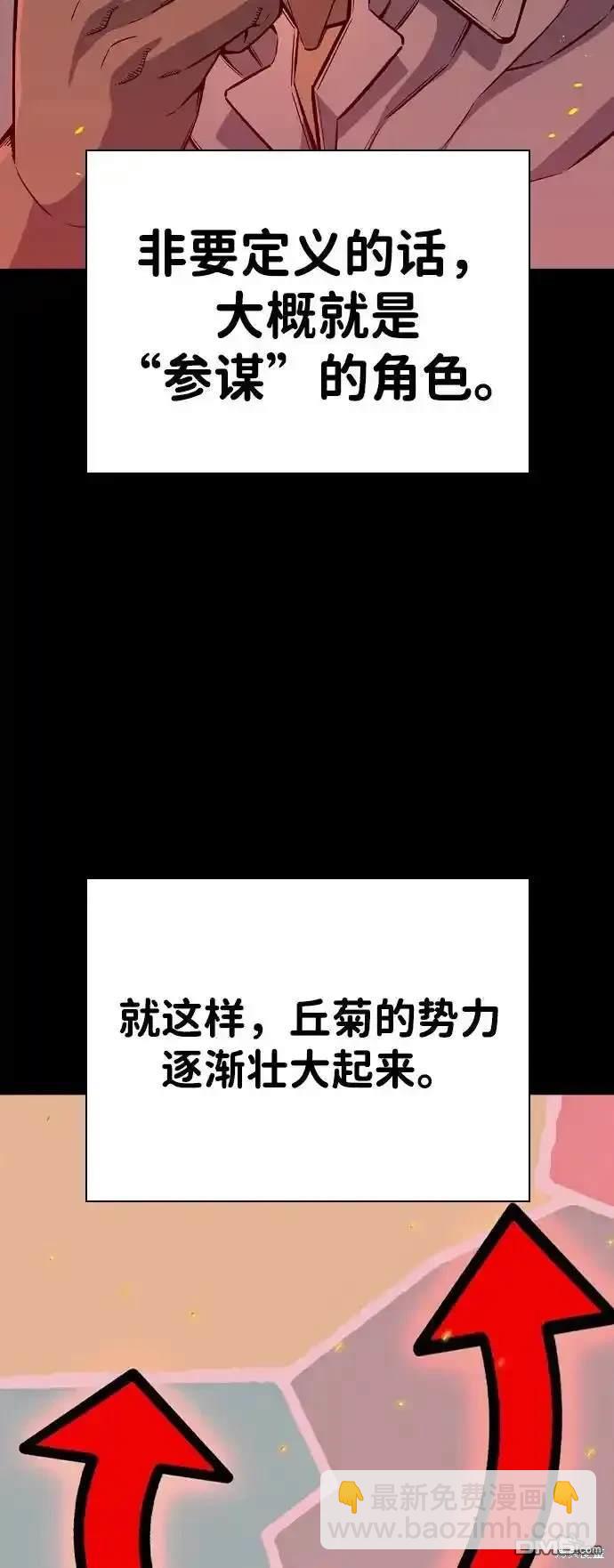 第84话89