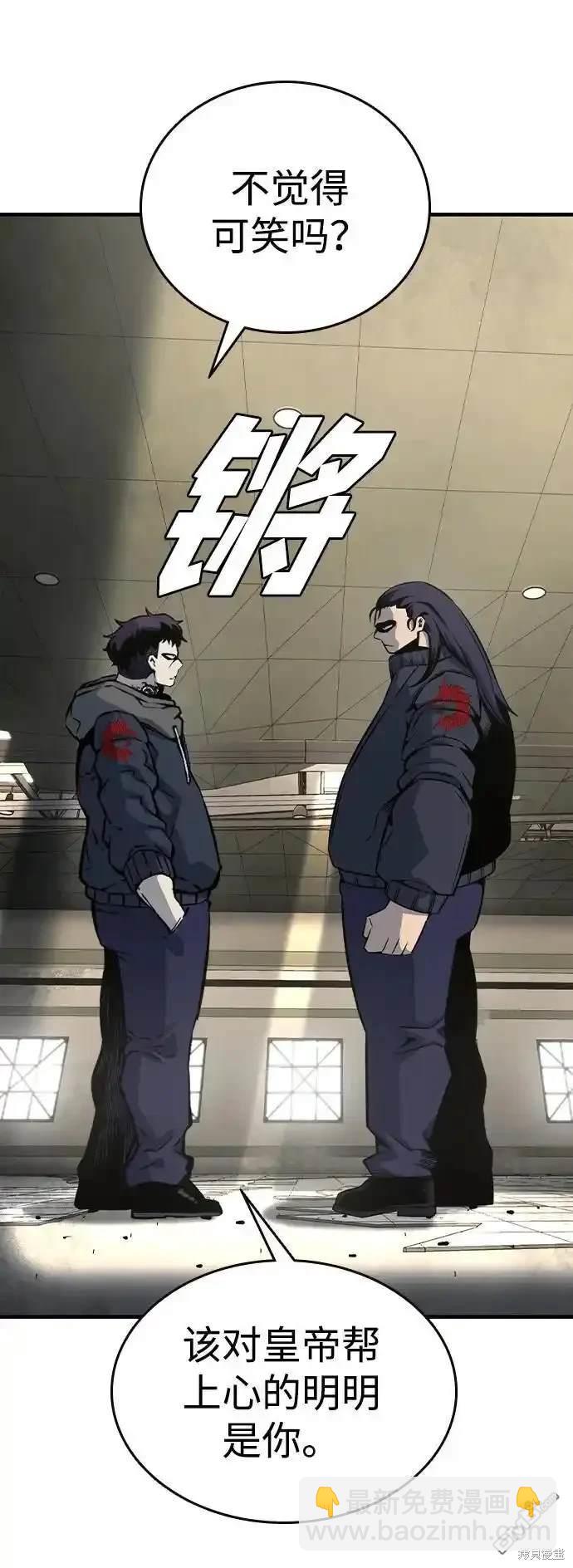 第84话9