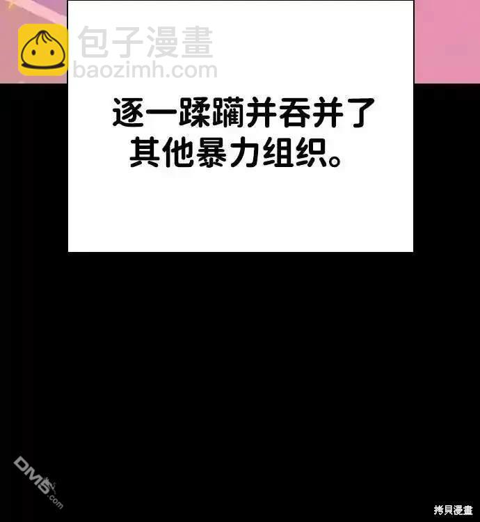 第84话91