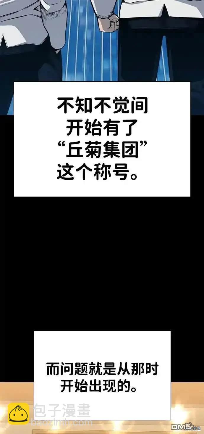 第84话93