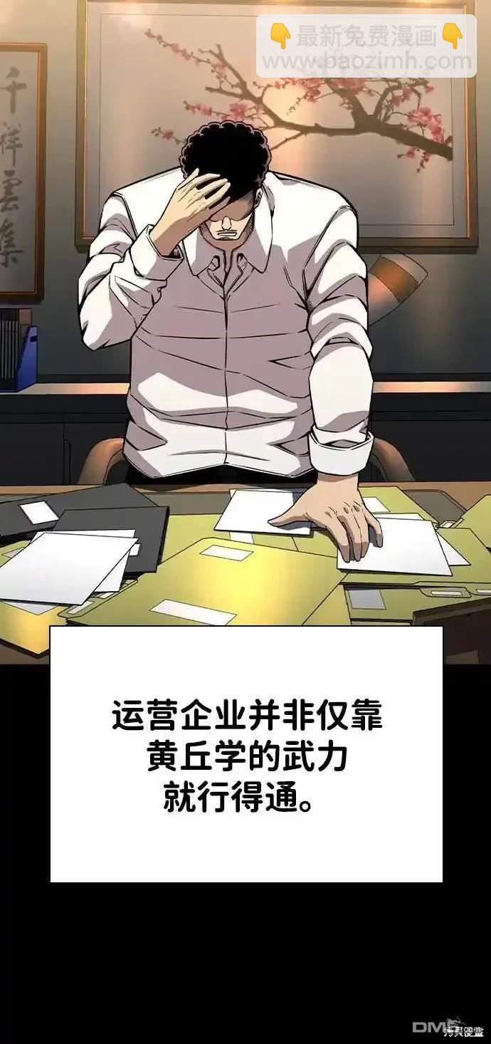 第84话94