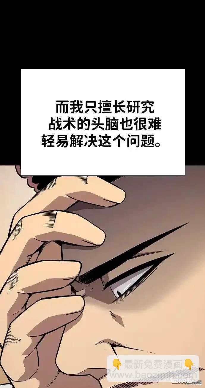 第84话95