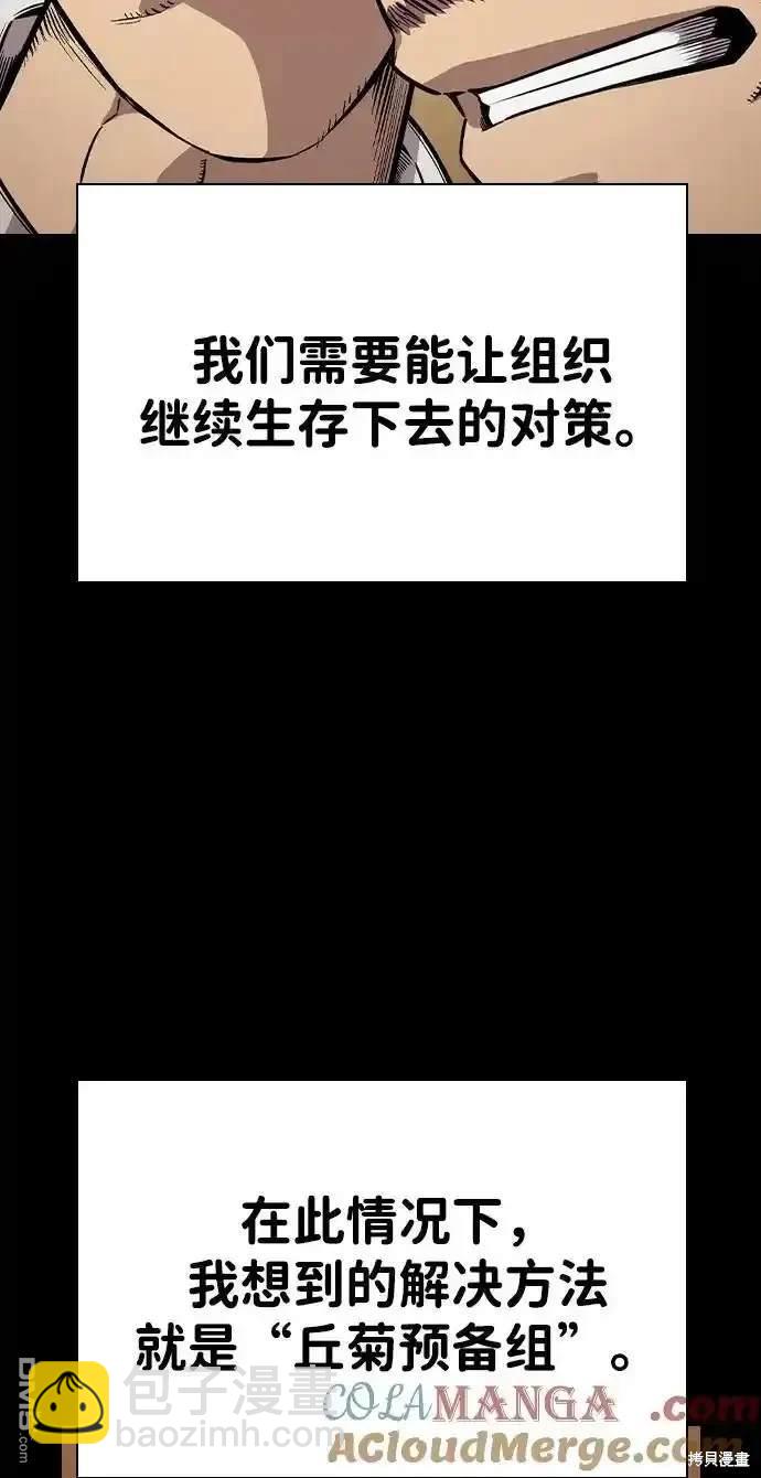 第84话96