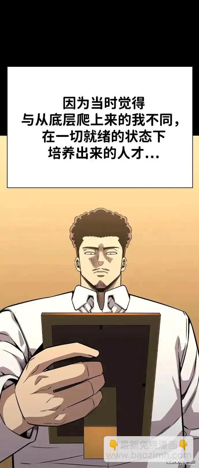 第84话98