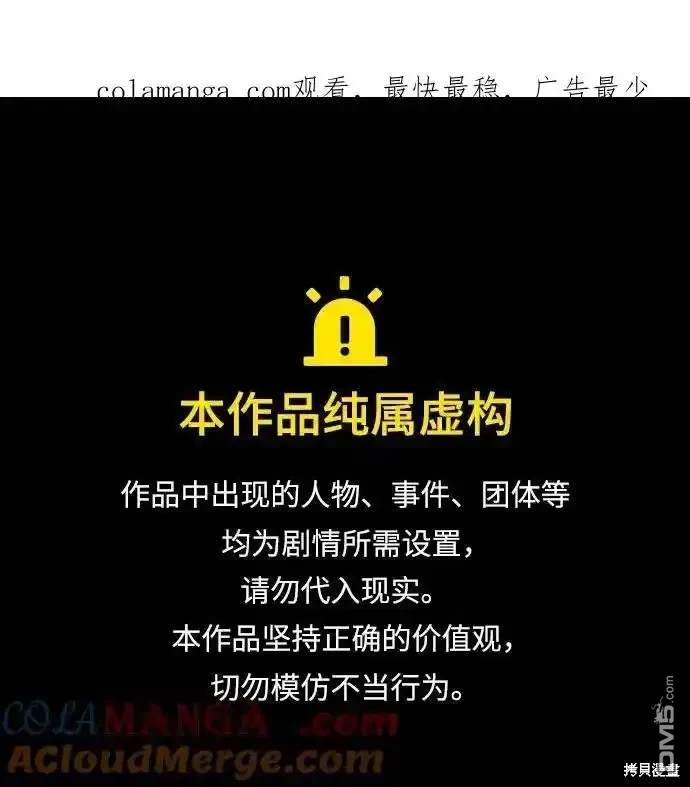 第85话0