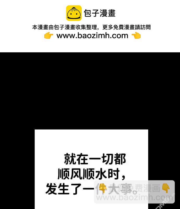 第85话1