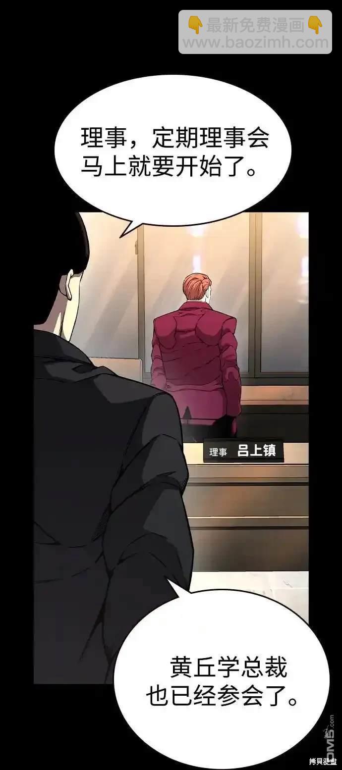 第85话10
