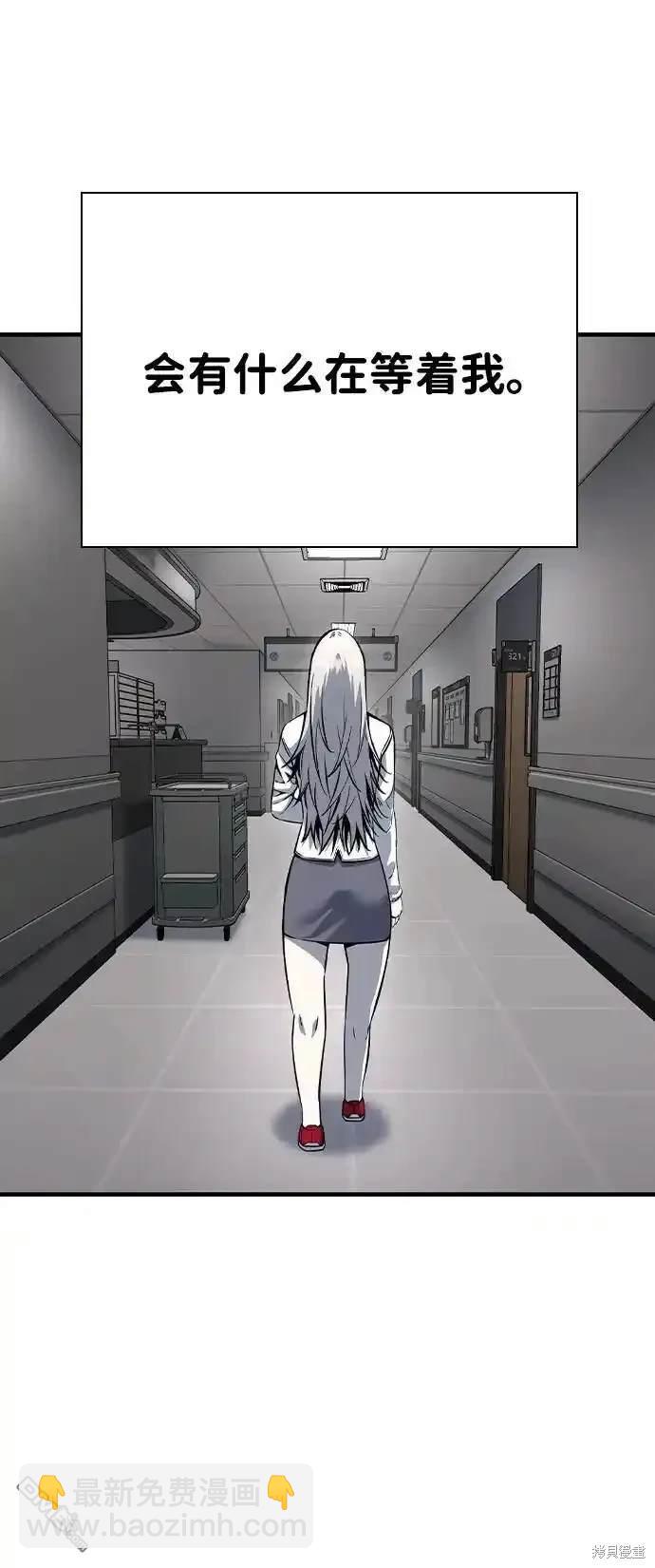 第85话102