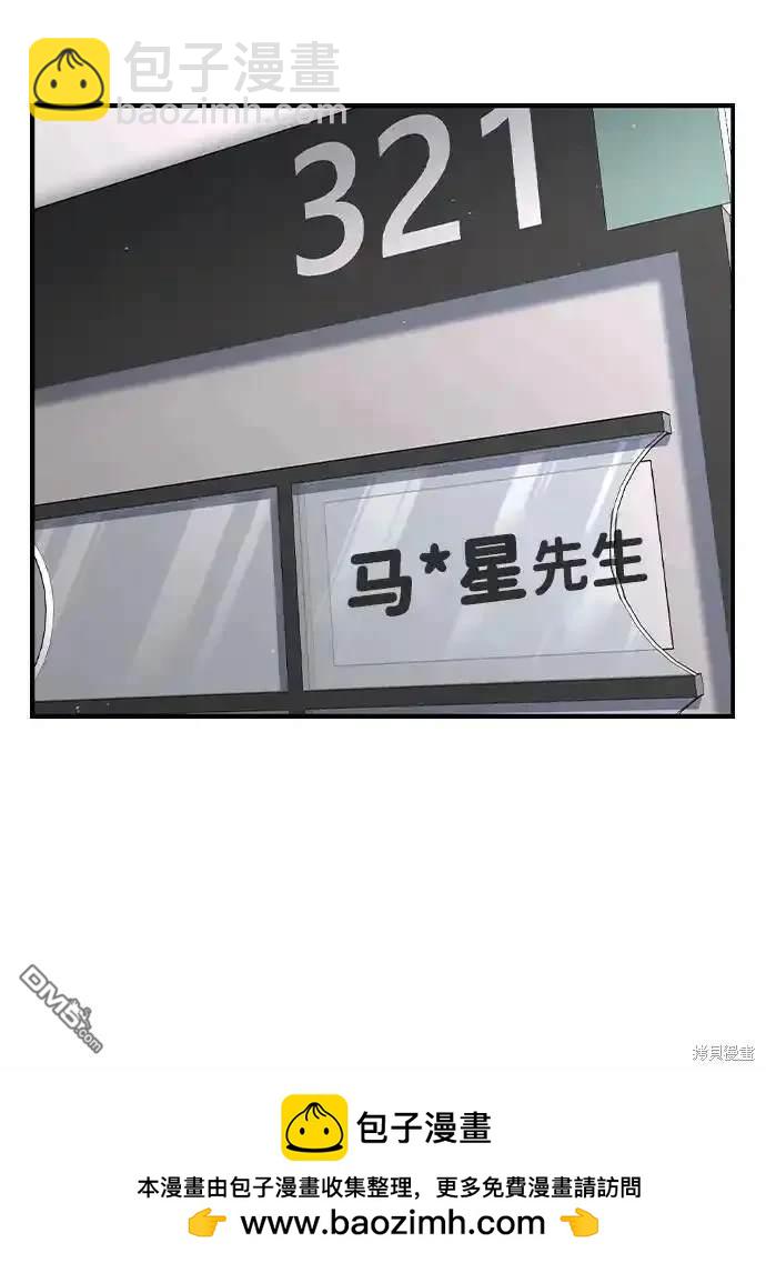 第85话103