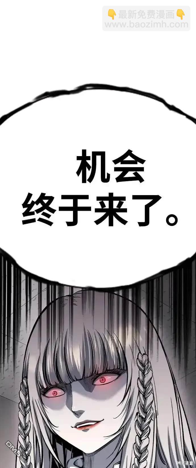 第85话109