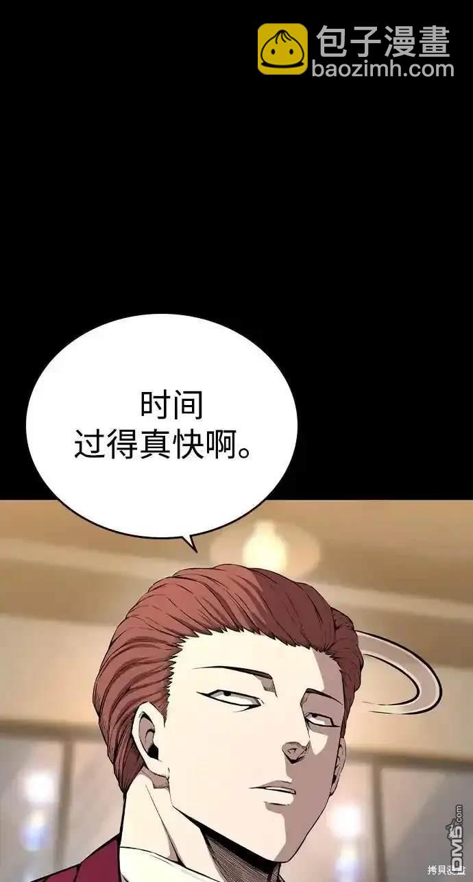 第85话11