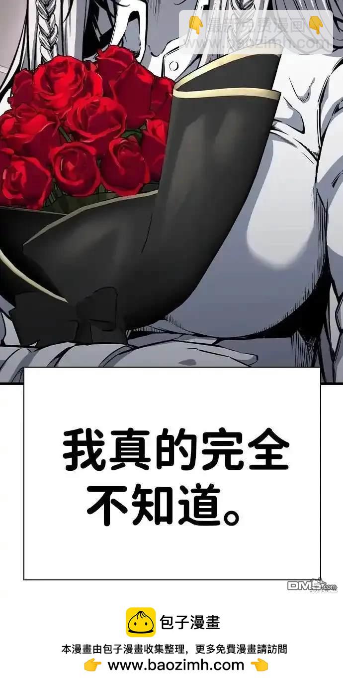 第85话110