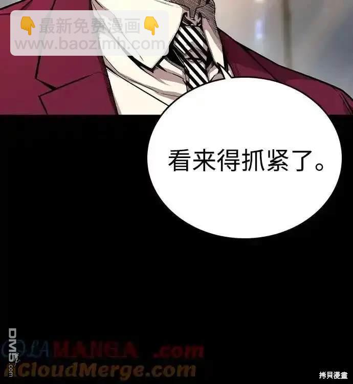 第85话12