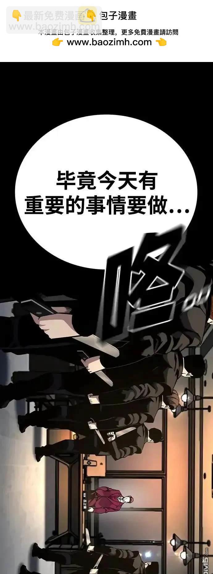 第85话13