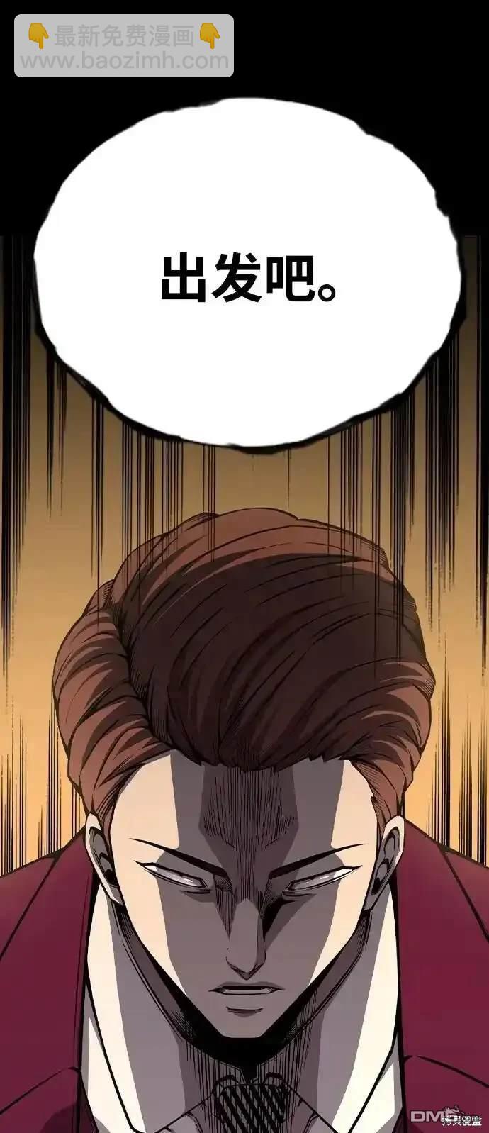 第85话15