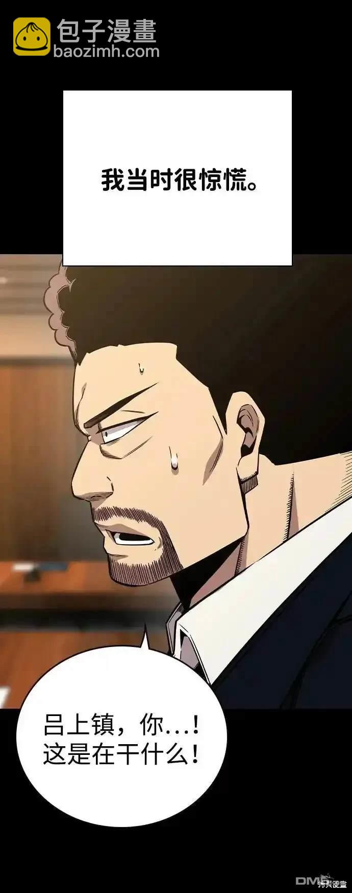 第85话17