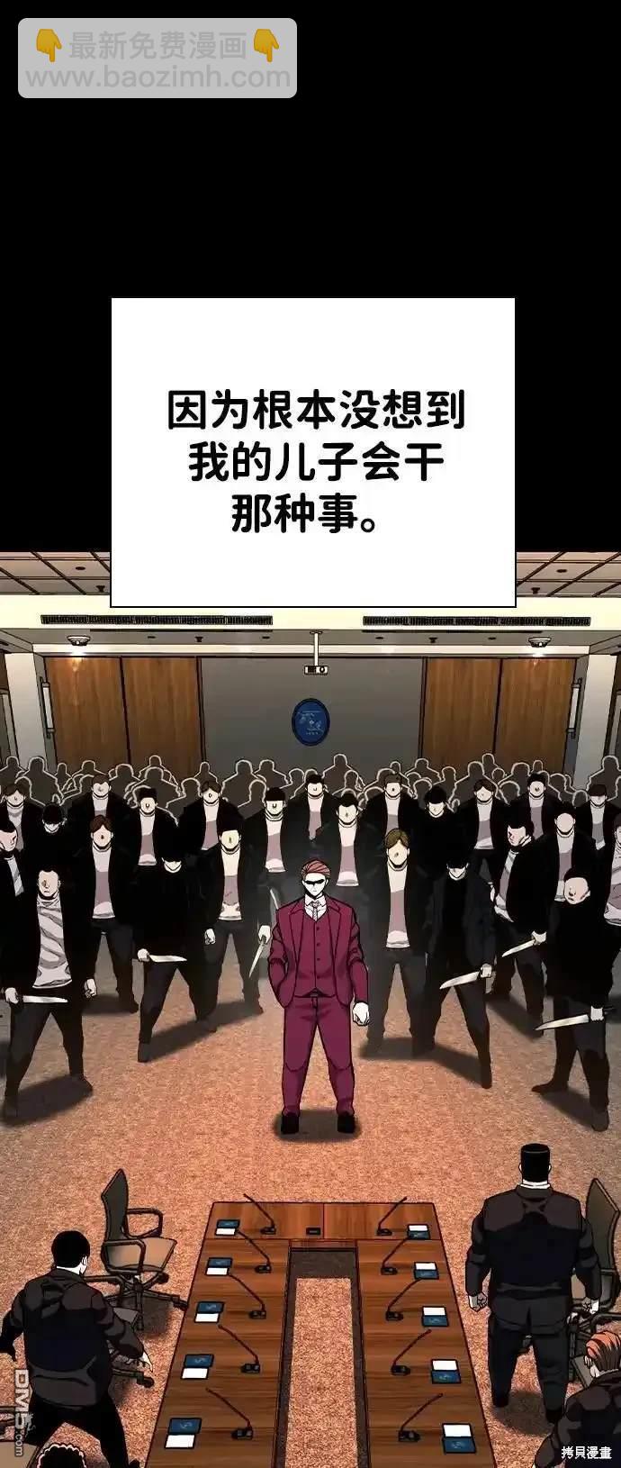 第85话18
