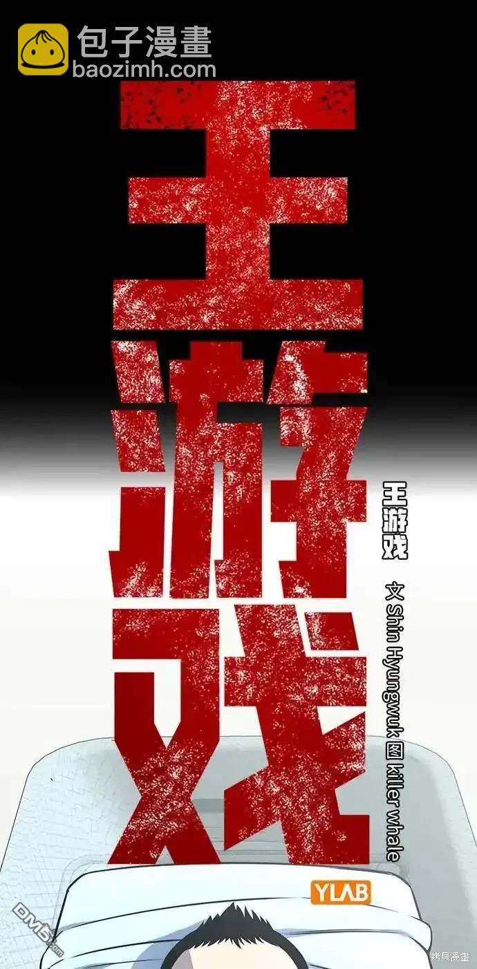 第85话2