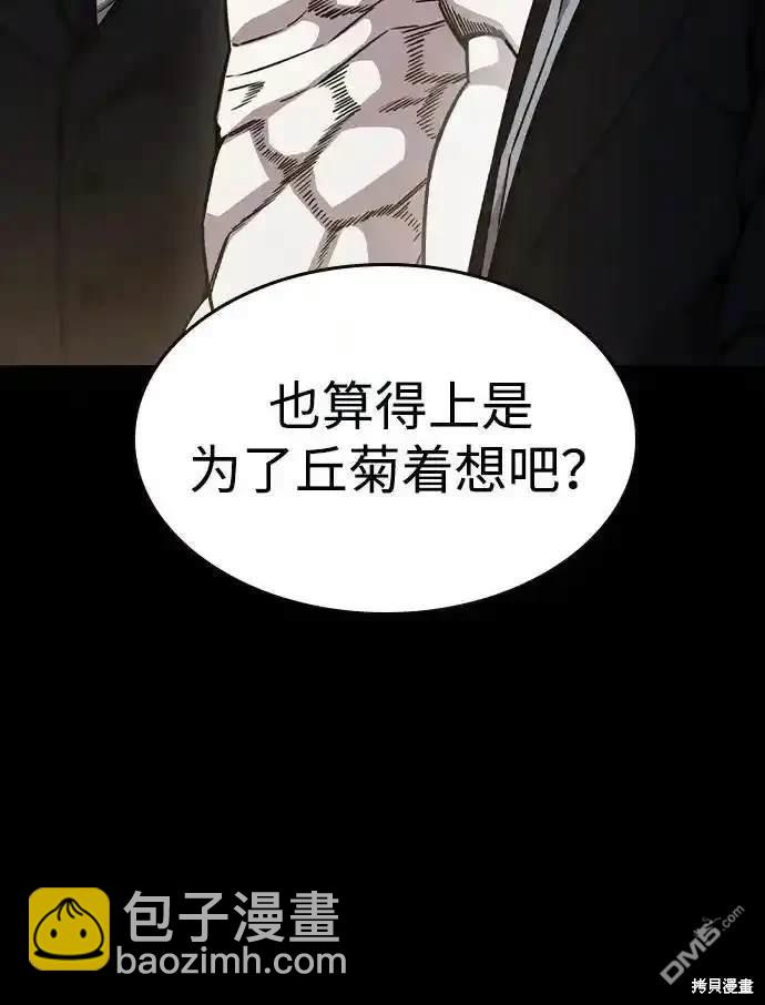 第85话22