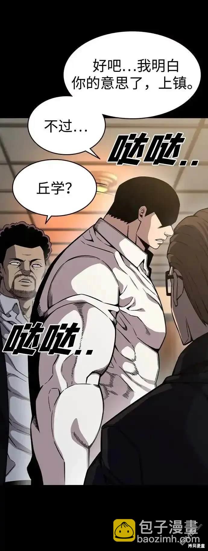 第85话23