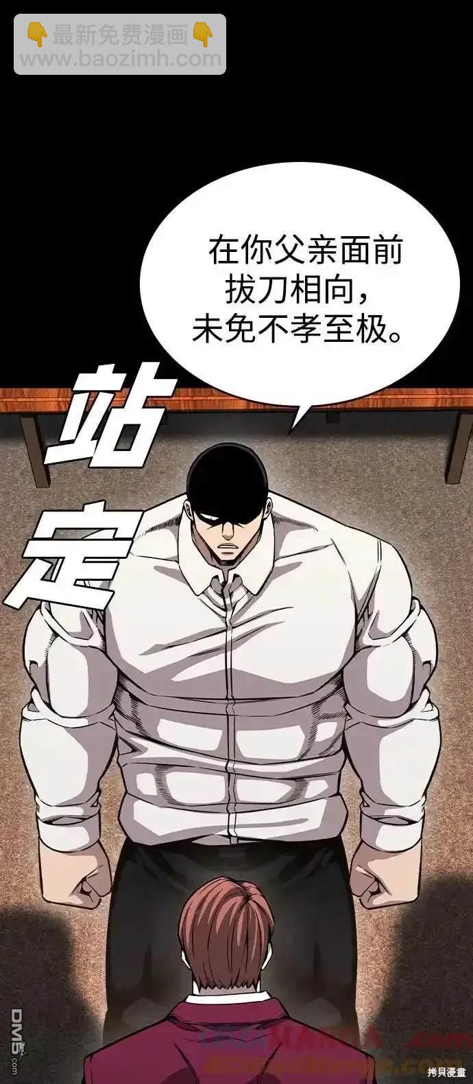 第85话24