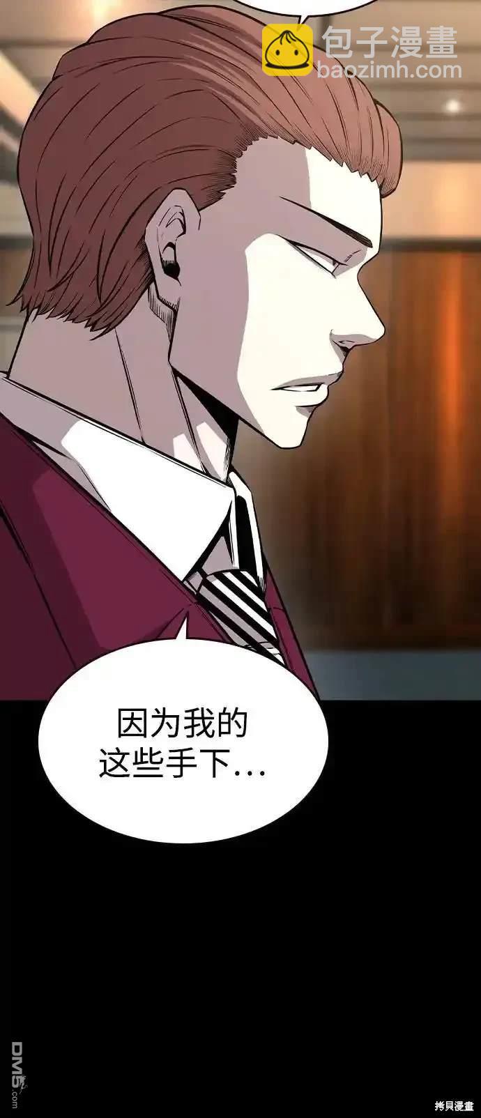 第85话26