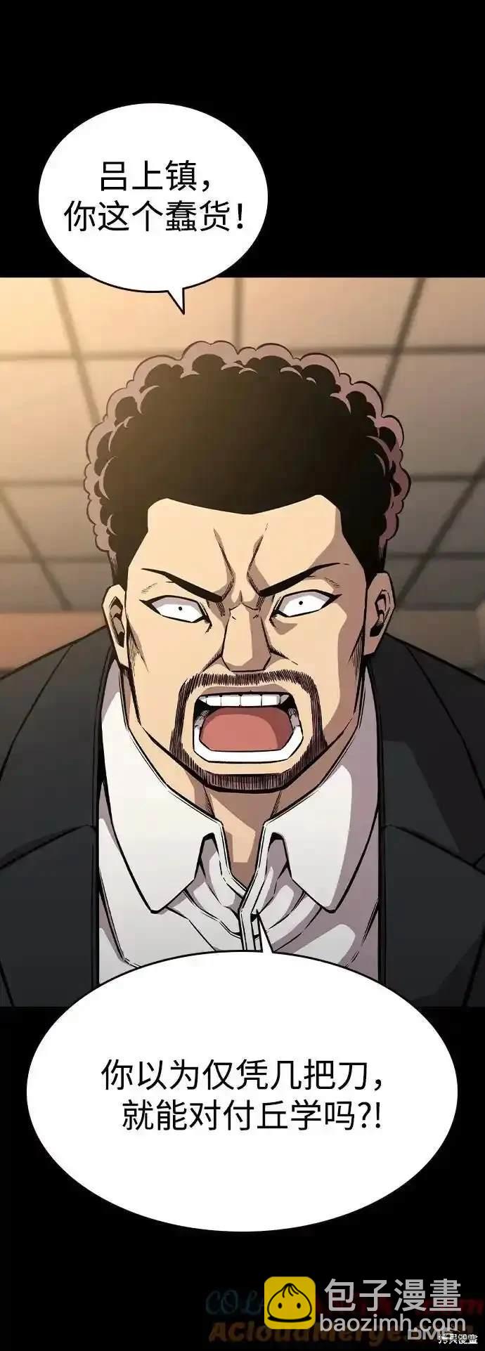 第85话28