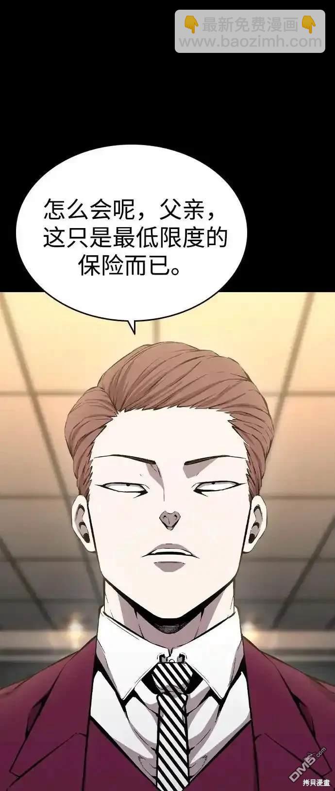 第85话29