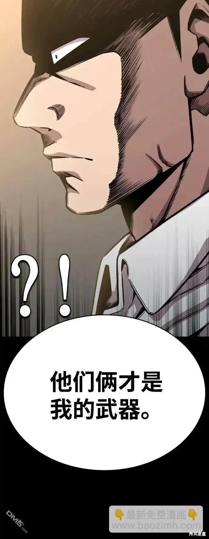 第85话31