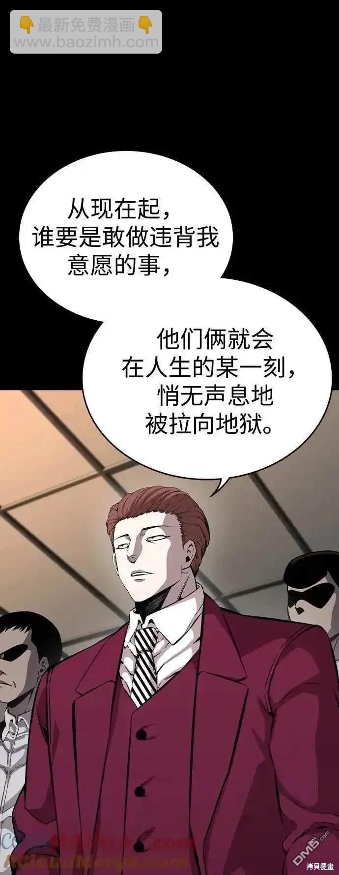 第85话32