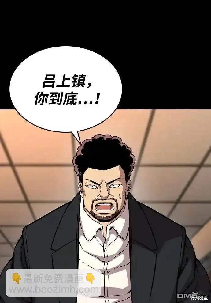 第85话34