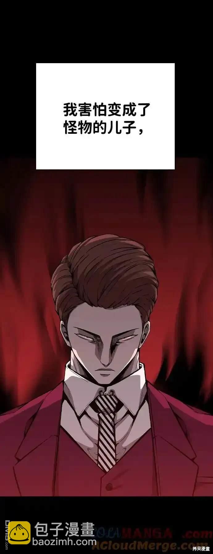 第85话36