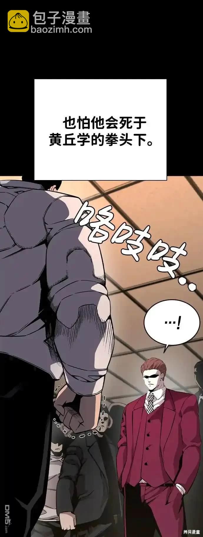 第85话37