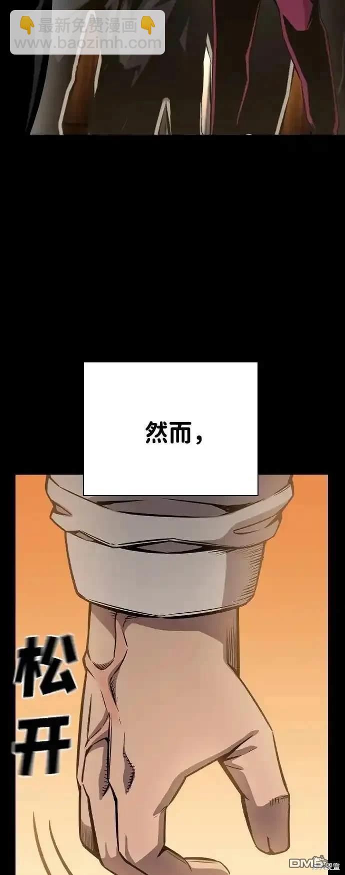 第85话38