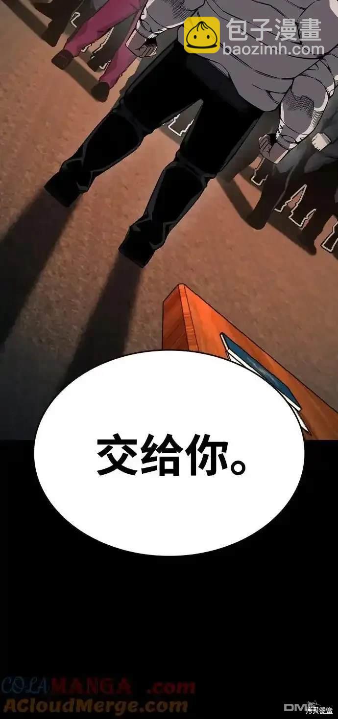 第85话40