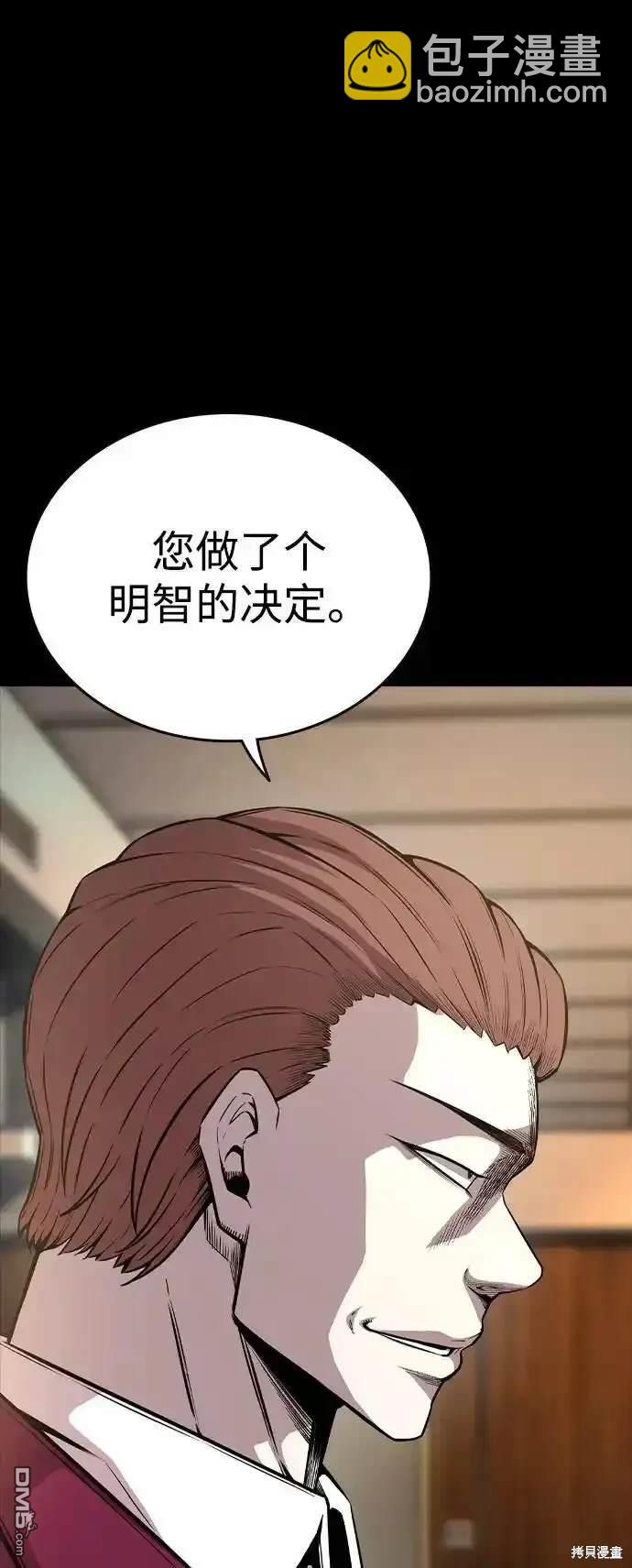 第85话42