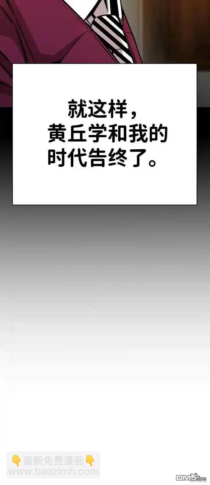 第85话43